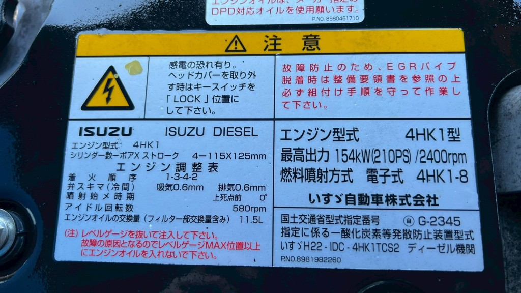 画像大 6枚目